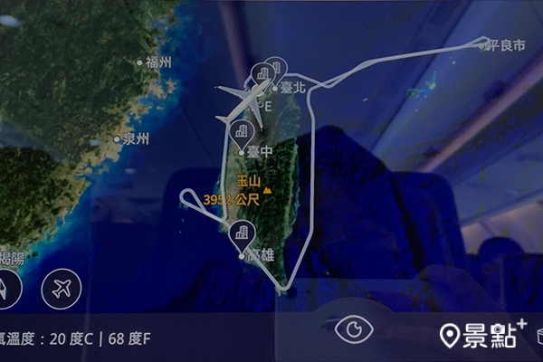 機上個人座位娛樂設施上也能觀看飛行路線紀錄。