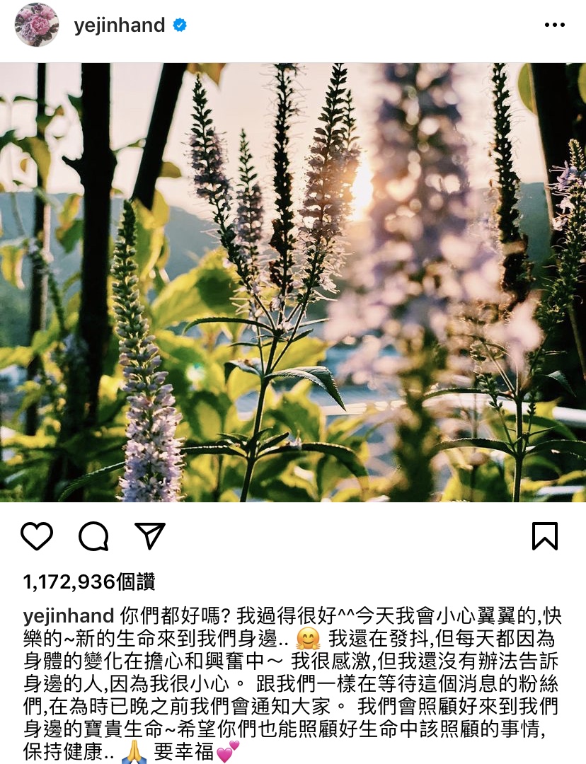 IG貼文經過翻譯後的內文。 IG貼文經過翻譯後的內文。