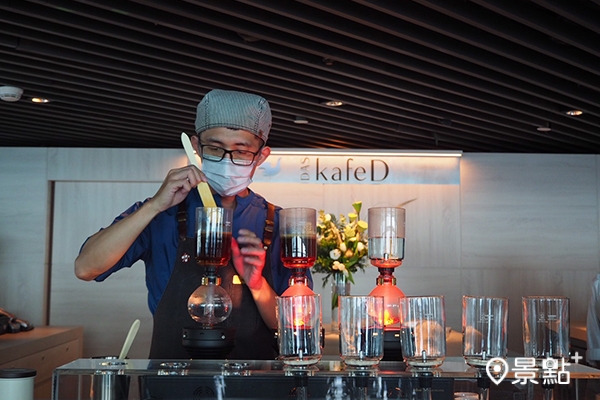 kafeD 提供台北101獨有的虹吸式精品咖啡。 kafeD 提供台北101獨有的虹吸式精品咖啡。