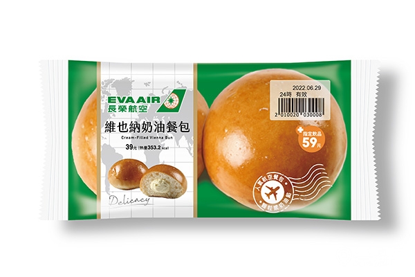 售價39元,餐餐超值配搭配指定飲料享59元優惠。 售價39元,餐餐超值配搭配指定飲料享59元優惠。