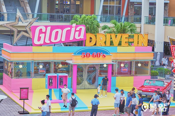 一期廣場「Drive-in美式搖滾快餐店」,搖身成為「50-60s美式繽紛快餐店」。 一期廣場「Drive-in美式搖滾快餐店」,搖身成為「50-60s美式繽紛快餐店」。