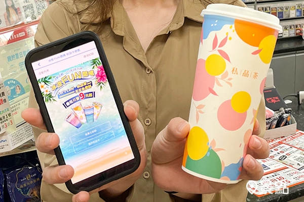 私品茶「仙女紅茶」也可享買一送一,把握機會喝起來! 私品茶「仙女紅茶」也可享買一送一,把握機會喝起來!