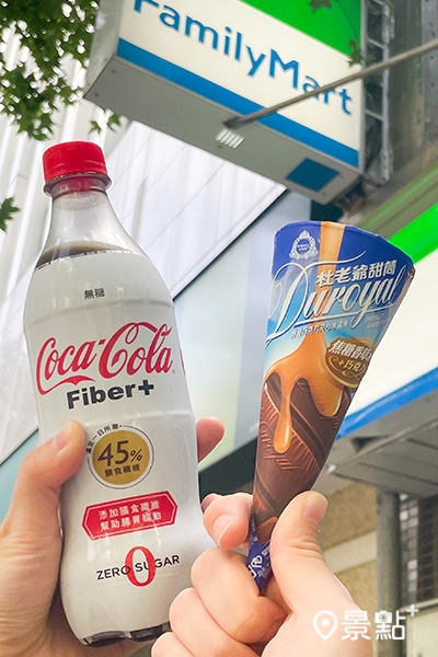 飲品及冰品精選5項商品最低五折起。 飲品及冰品精選5項商品最低五折起。