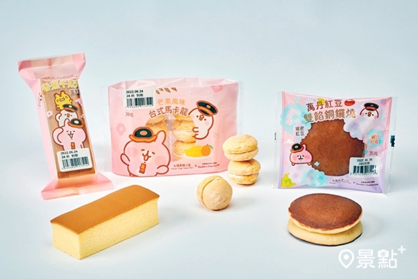 香蕉牛奶蛋糕、萬丹紅豆雙餡銅鑼燒、芒果風味台式馬卡龍 香蕉牛奶蛋糕、萬丹紅豆雙餡銅鑼燒、芒果風味台式馬卡龍