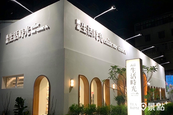 誠品生活時光板橋三民店夜間也別具魅力。