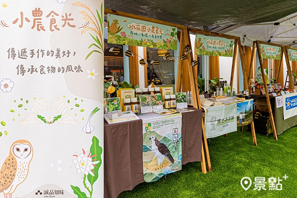 誠品生活時光板橋三民店於戶外庭院不定期舉辦農夫市集。