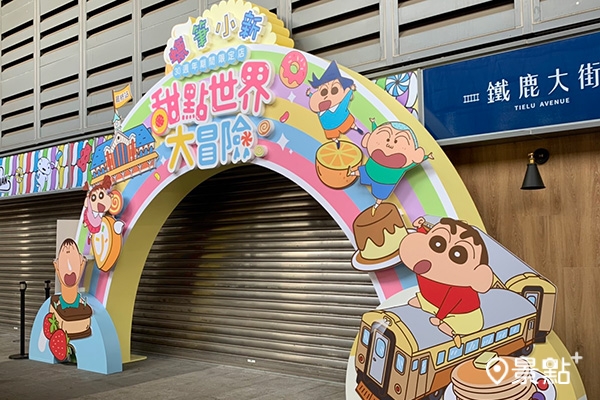 現場共有七大必拍亮點! 現場共有七大必拍亮點!
