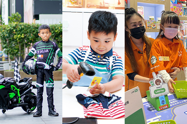 MITSUI OUTLET PARK 小小職人體驗營 MITSUI OUTLET PARK 小小職人體驗營