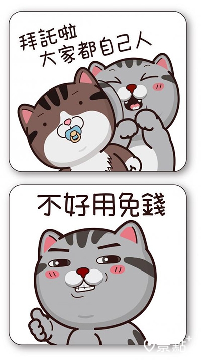 神態表情「很有事」的灰貓塔仔幽默詼諧,貼圖常戳中廣大粉絲的笑神經,更擠身超人氣貼圖排行榜前段班。 神態表情「很有事」的灰貓塔仔幽默詼諧,貼圖常戳中廣大粉絲的笑神經,更擠身超人氣貼圖排行榜前段班。