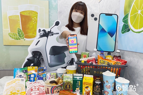 出遊必備的CITY飲品、飲料、零食、日用品、自助區熟食等陸續祭出超值優惠。
