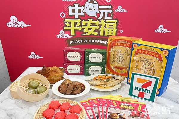 7-ELEVEN 中元平安福預購商品 7-ELEVEN 中元平安福預購商品