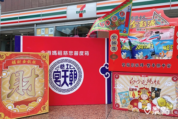 中元普渡輕鬆BUY! 7-ELEVEN攜手4大宮廟提供代客普渡服務。 中元普渡輕鬆BUY! 7-ELEVEN攜手4大宮廟提供代客普渡服務。