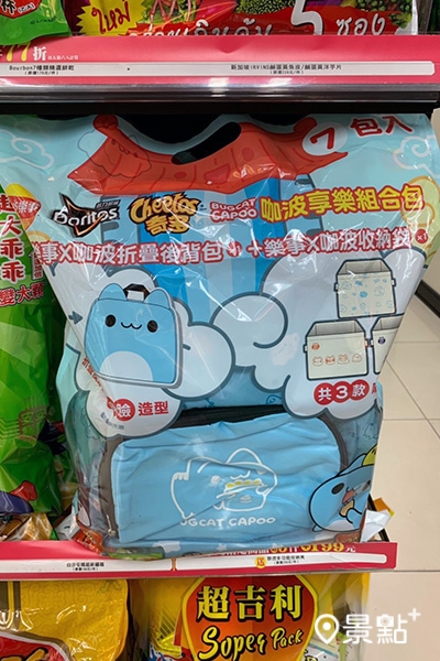 咖波享樂組合包,399元 咖波享樂組合包,399元