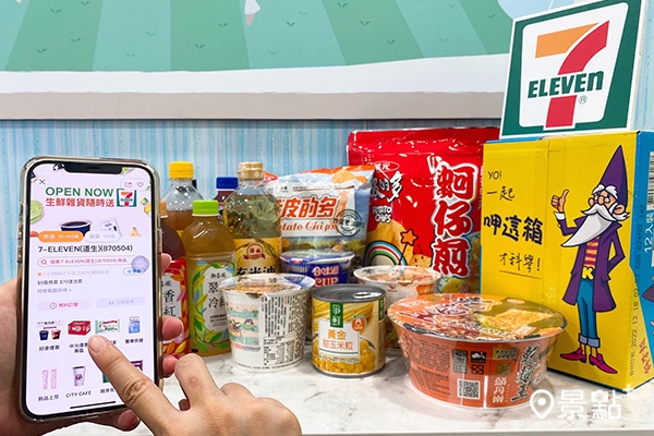 「OPEN NOW」串聯6,500家門市與多元外送品牌 「OPEN NOW」串聯6,500家門市與多元外送品牌