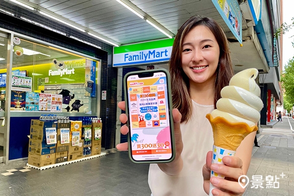 全盈粉愛呷冰 Fami!ce霜淇淋居消費排行前3名 全盈粉愛呷冰 Fami!ce霜淇淋居消費排行前3名