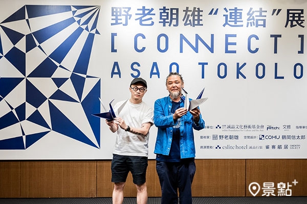 藝術家野老朝雄舉辦大師講座,與台灣設計師聶永真對談創作思考。 藝術家野老朝雄舉辦大師講座,與台灣設計師聶永真對談創作思考。