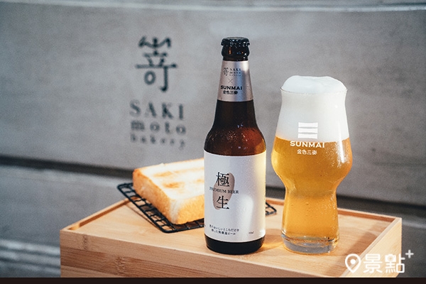 SAKImoto x 金色三麥極生啤酒 SAKImoto x 金色三麥極生啤酒