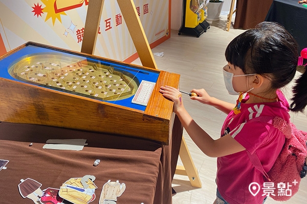 全台八店即日起至7月27日推出「互動玩具展」，一起重新體驗童年玩具。