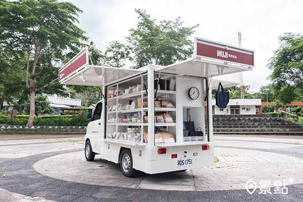 MUJI無印良品展開「移動服務」。