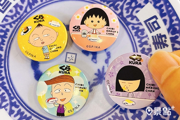 「藏壽司x櫻桃小丸子」聯名扭蛋Q萌登場 「藏壽司x櫻桃小丸子」聯名扭蛋Q萌登場
