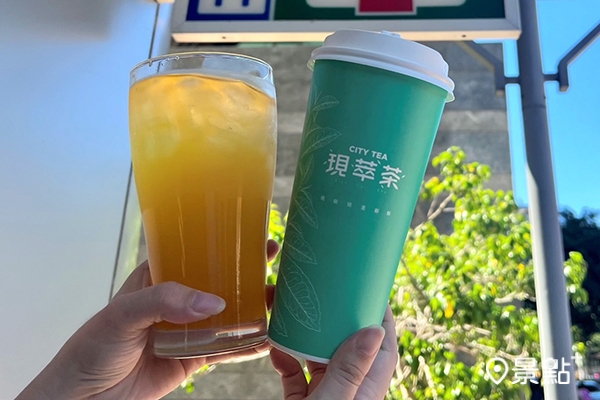 行動隨時取同步推出CITY指定飲品優惠組合 行動隨時取同步推出CITY指定飲品優惠組合