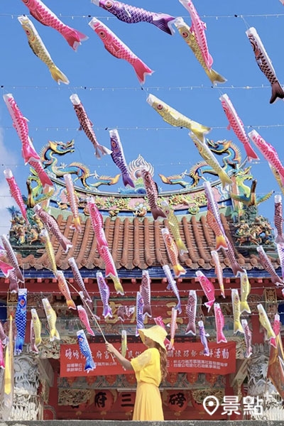 三府宮廟埕前掛上鯉魚旗海，隨著海風飄揚。(圖／yijiun_lee，下同)