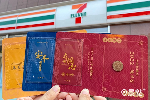 「平安隨取卡」保證放大10%。