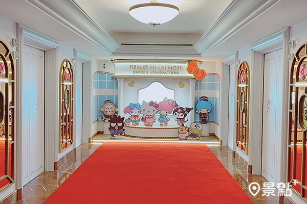 高雄漢來三麗鷗主題房專屬樓層