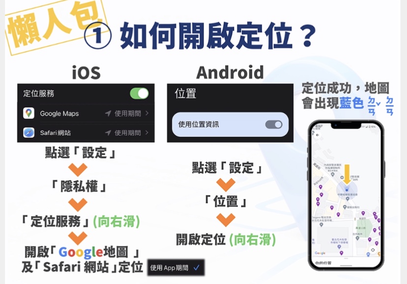 圖 / 內政部警政署