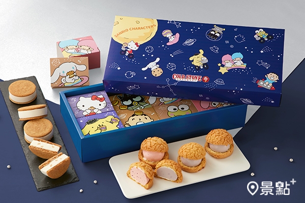 星空漫步（圖／COLD STONE）