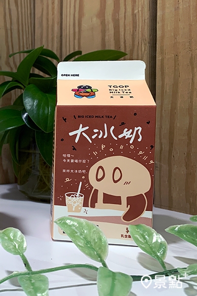 這群人大冰奶，售價38元。