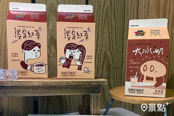 活動期間，購買｢這群人淡定紅茶｣、「這群人大冰奶」任2件優惠價62元。