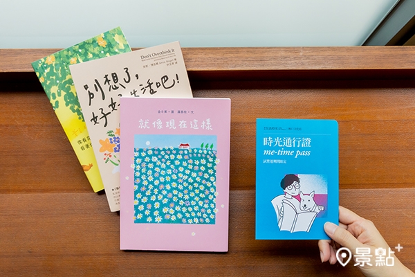 獨家推出「時光通行證」週一至週五可享購書3本77折(數量有限送完為止) 獨家推出「時光通行證」週一至週五可享購書3本77折(數量有限送完為止)