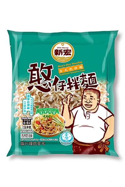 試營運首日推出「新宏憨仔拌麵」等1元美食。 試營運首日推出「新宏憨仔拌麵」等1元美食。