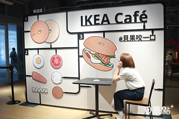 與IKEA café巨型貝果牆合照上傳Facebook即有機會獲得好丘貝果新生袋 與IKEA café巨型貝果牆合照上傳Facebook即有機會獲得好丘貝果新生袋