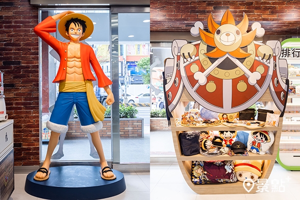 桃園-航海王主題店 桃園-航海王主題店