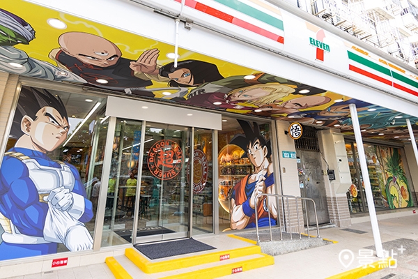 新北市-七龍珠主題店 新北市-七龍珠主題店
