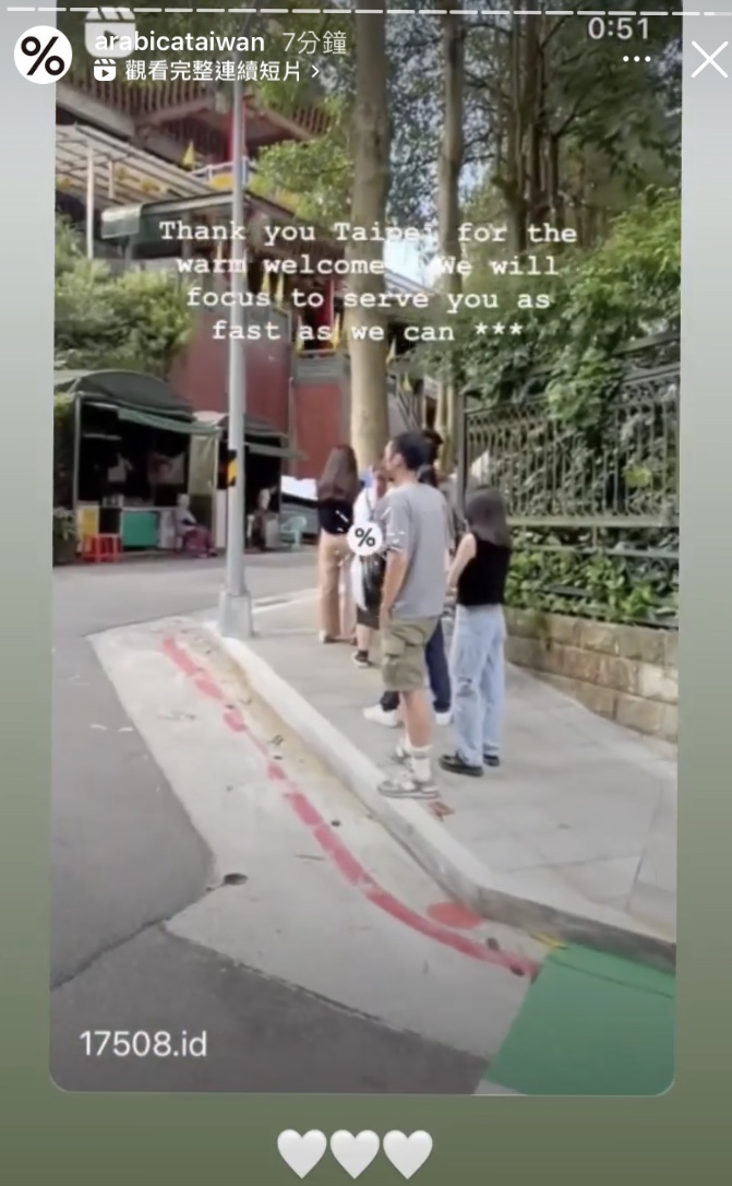 %Arabica台灣官方IG分享網友們記錄下開幕首日排隊人潮盛況。 %Arabica台灣官方IG分享網友們記錄下開幕首日排隊人潮盛況。