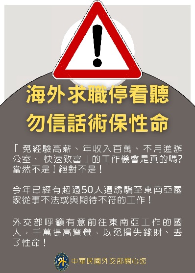 圖/外交部 圖/外交部