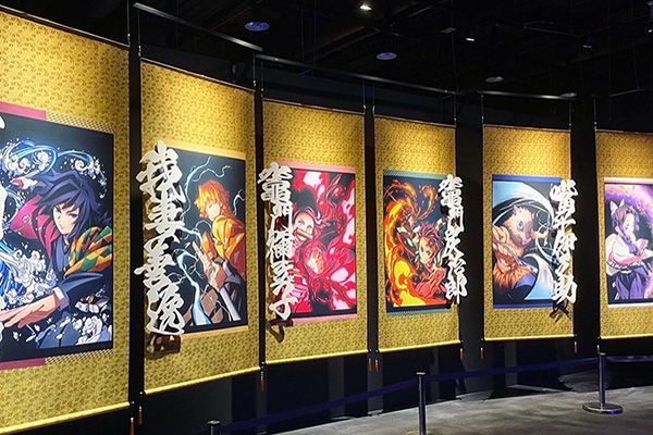 鬼滅之刃全集中展。(圖/時藝多媒體) 鬼滅之刃全集中展。(圖/時藝多媒體)