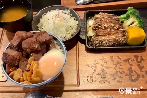 骰子菲力牛搭配酥炸鰻魚鐵板，雙重享受！