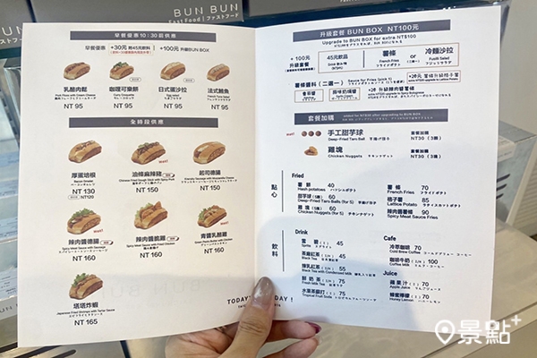 BUN BUN棒棒菜單。(圖/summer_twinsnk) BUN BUN棒棒菜單。(圖/summer_twinsnk)