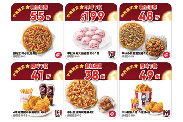 買隨饗券滿額或用券兌餐 再抽BBQ電烤盤、萬元賞月住宿 買隨饗券滿額或用券兌餐 再抽BBQ電烤盤、萬元賞月住宿