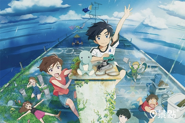 《漂流家園》 《漂流家園》