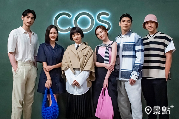 COS台北101盛大開幕，眾多藝人出席。