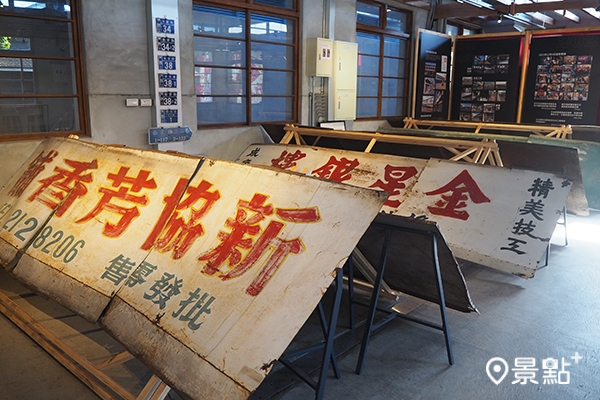 第四市場內部展示過去市場的老招牌,以及建築物的歷史沿革。 第四市場內部展示過去市場的老招牌,以及建築物的歷史沿革。