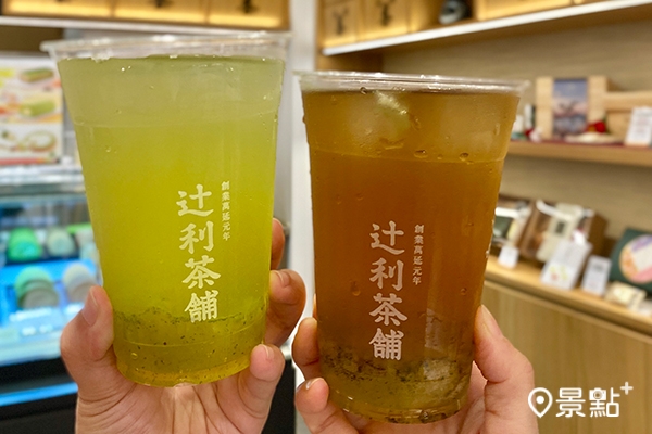 玄米茶蕨餅飲。