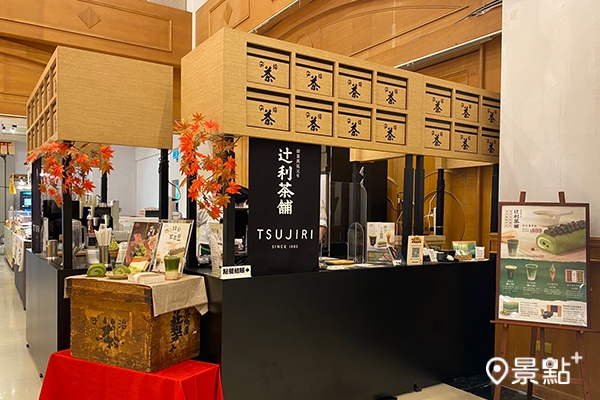 9/2起快閃台中中友日本展