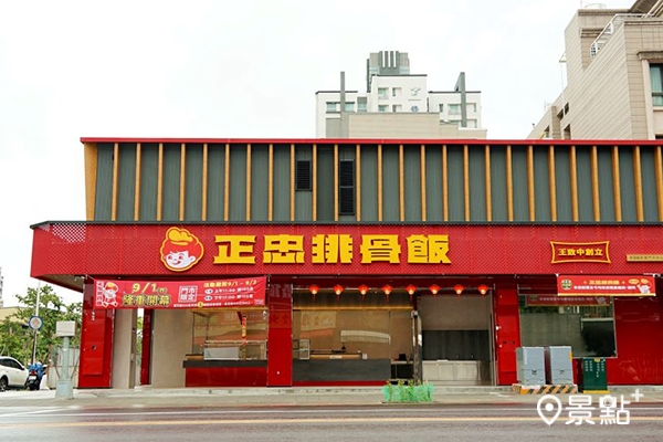 高雄市經發局協助正忠排骨設計全新的「排骨君GOODBOY」識別系統。 高雄市經發局協助正忠排骨設計全新的「排骨君GOODBOY」識別系統。
