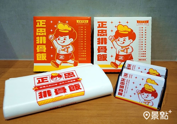 「排骨君GOODBOY」識別系統以帶骨的扎實肉排風格,為正忠創造獨一無二的專屬排骨字。 「排骨君GOODBOY」識別系統以帶骨的扎實肉排風格,為正忠創造獨一無二的專屬排骨字。